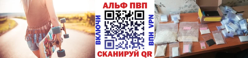 Купить наркотик аптеки Верхний Уфалей Лсд 25  Alpha-PVP  ГАШ  Меф  COCAIN  Метамфетамин 