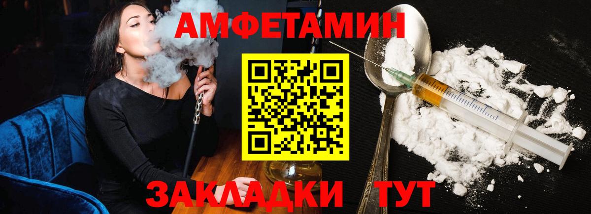 Верхний Уфалей  АМФЕТАМИН 98%  Amphetamine  Вход с VPN 