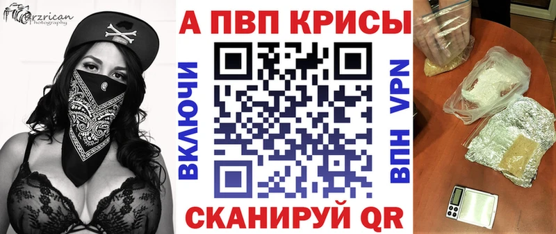 APVP крисы CK закладки omg зеркало Верхний Уфалей