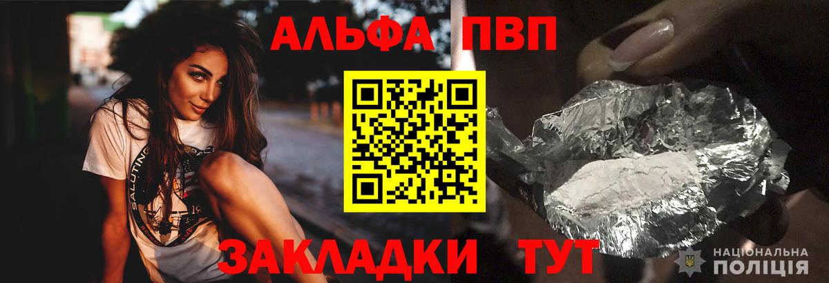 Верхний Уфалей  Alfa_PVP Соль  Вход с VPN  Alpha PVP кристаллы  Alfa_PVP VHQ 