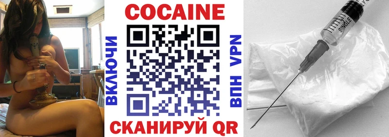 COCAIN Боливия  дарнет шоп  Верхний Уфалей 