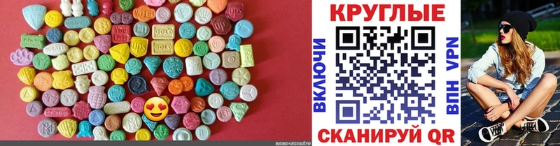 darknet официальный сайт  как найти   кракен tor  Верхний Уфалей  Экстази XTC 