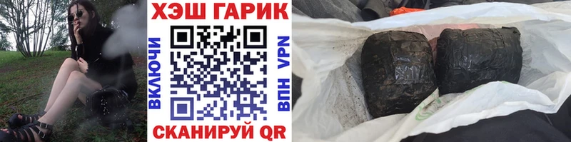 ГАШ Ice-O-Lator  Верхний Уфалей 