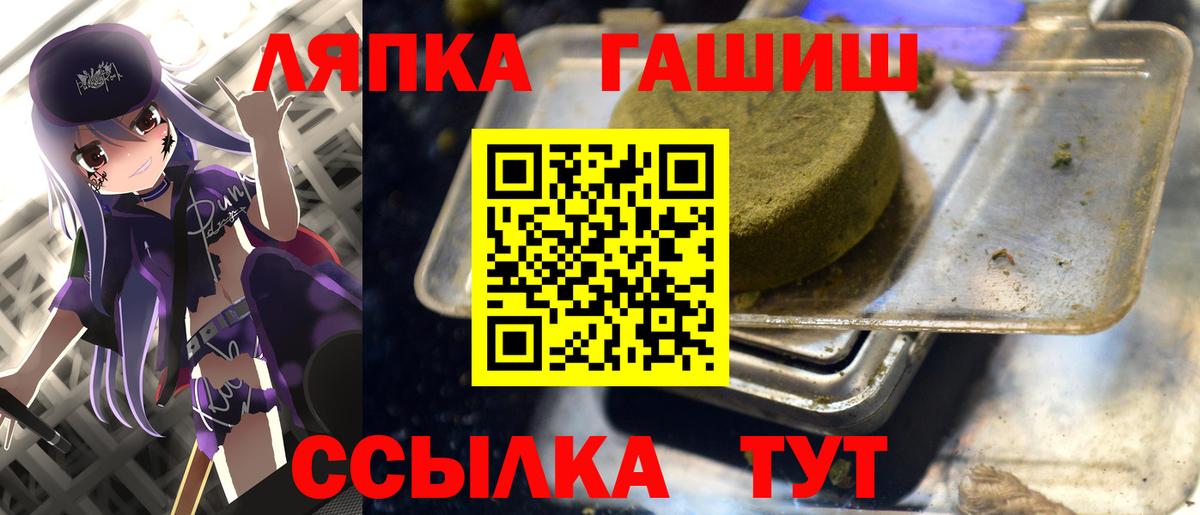 Гашиш Ice-O-Lator  Гашиш Изолятор  Вход с VPN  Верхний Уфалей 