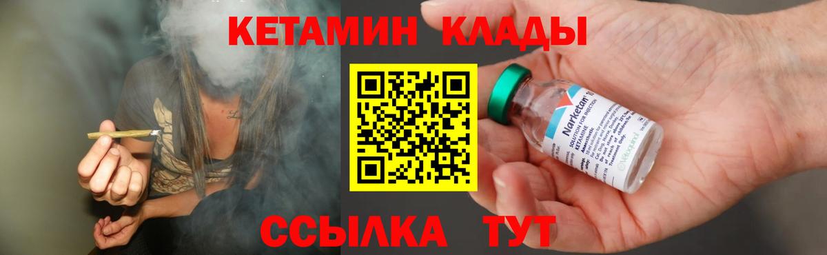 ссылка на мегу ССЫЛКА  Вход с VPN  Верхний Уфалей  Кетамин VHQ 