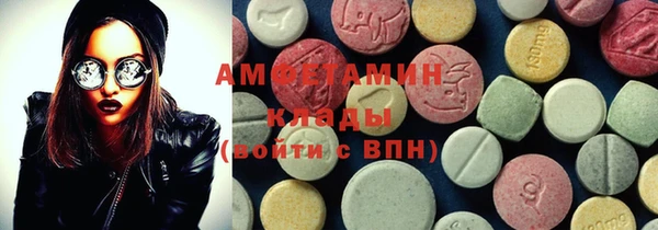 мдма Верхнеуральск