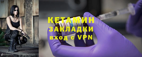 ГАЛЛЮЦИНОГЕННЫЕ ГРИБЫ Бронницы