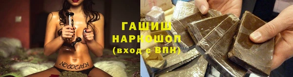 гашишное масло Бородино