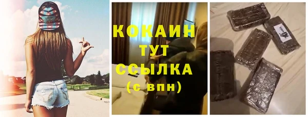 гашишное масло Бородино