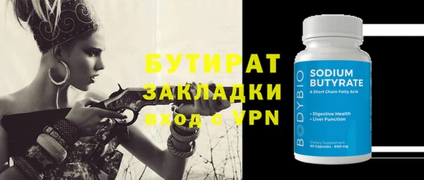 каннабис Верхний Тагил
