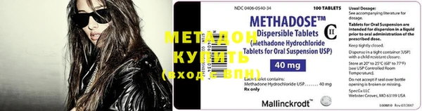 гашишное масло Бородино