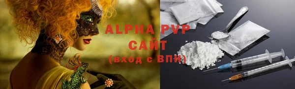 эйфоретик Волосово