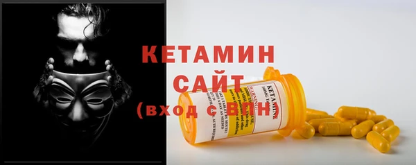 кокаин премиум Бугульма