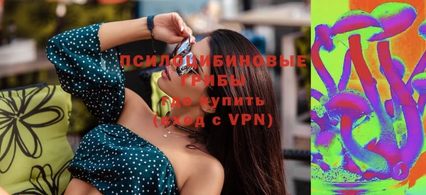 кокаин премиум Бугульма