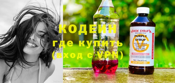 гашишное масло Бородино