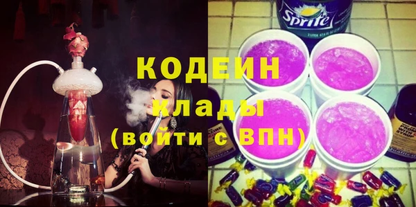 ГАЛЛЮЦИНОГЕННЫЕ ГРИБЫ Бронницы