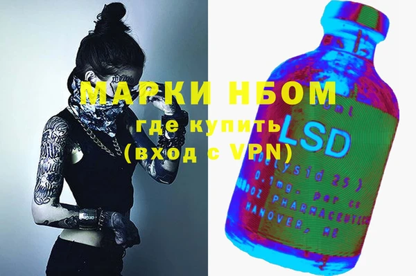 прущая мука Богородск