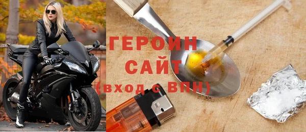 гашишное масло Бородино