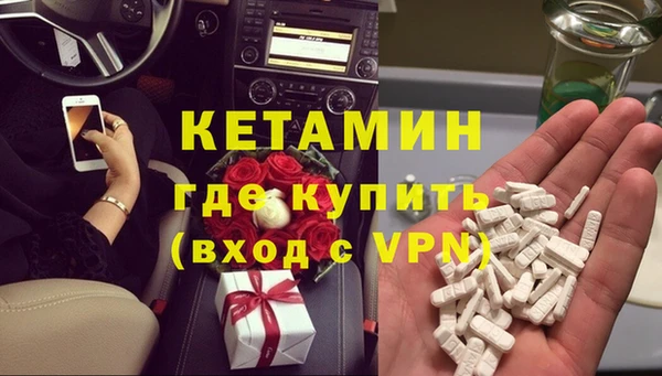 эйфоретик Волосово