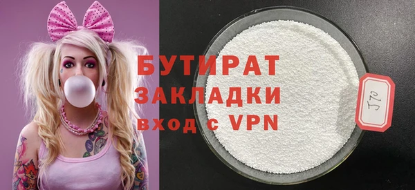 кокаин премиум Бугульма
