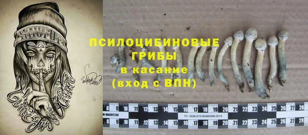 гашишное масло Бородино
