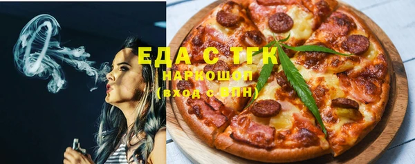 ГАЛЛЮЦИНОГЕННЫЕ ГРИБЫ Бронницы