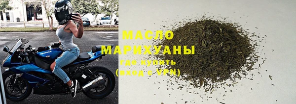 прущие крисы Волоколамск