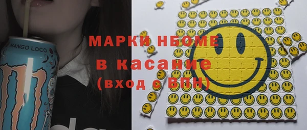 эйфоретик Волосово