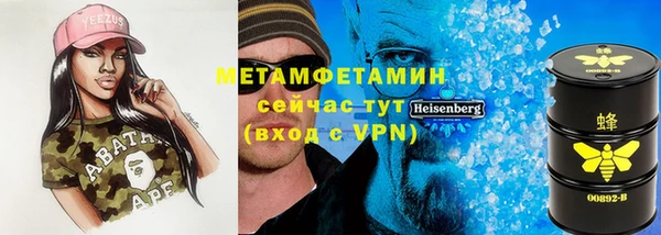 гашишное масло Бородино