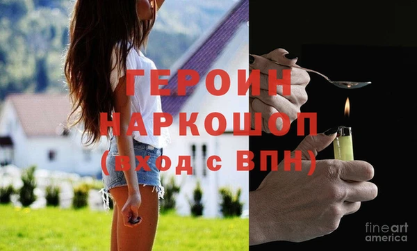 ГАЛЛЮЦИНОГЕННЫЕ ГРИБЫ Бронницы
