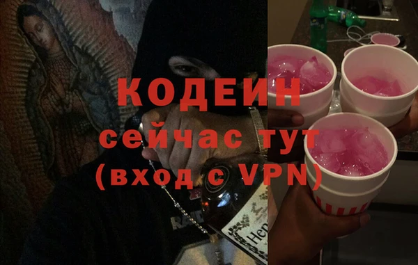 эйфоретик Волосово
