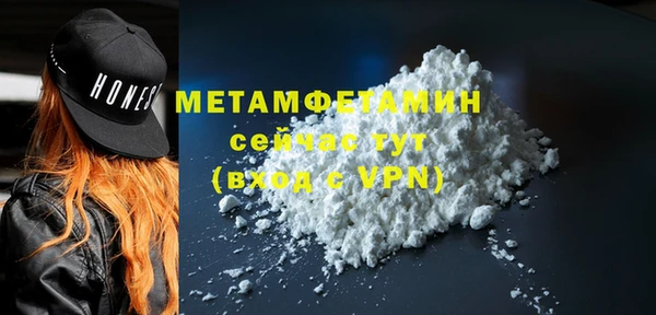 мет Видное