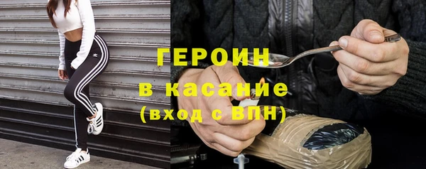 кокаин премиум Бугульма