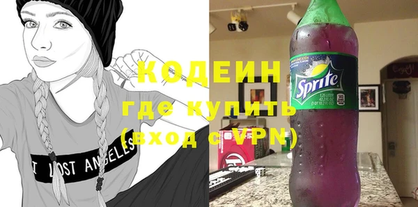 кокаин премиум Бугульма