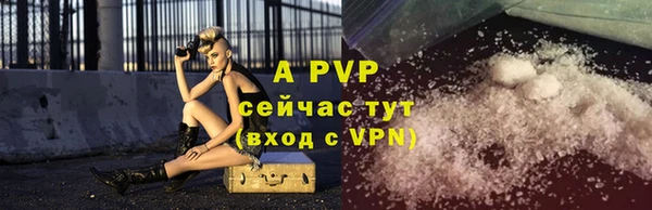 прущие крисы Волоколамск