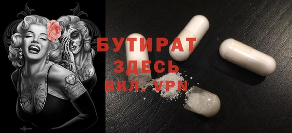 ГАЛЛЮЦИНОГЕННЫЕ ГРИБЫ Бронницы