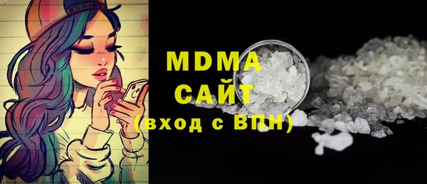 прущие крисы Волоколамск