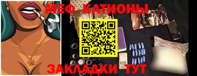 ешки Вязьма
