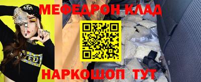 ешки Вязьма