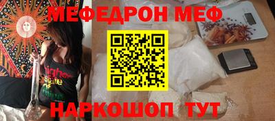 а пвп мука Вышний Волочёк