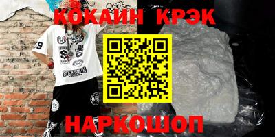 ешки Вязьма