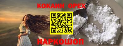 а пвп мука Вышний Волочёк