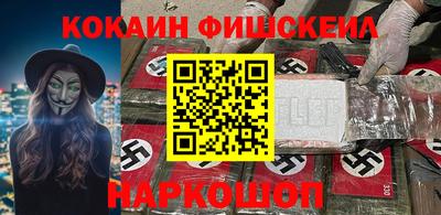 а пвп мука Вышний Волочёк