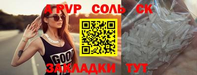 ешки Вязьма