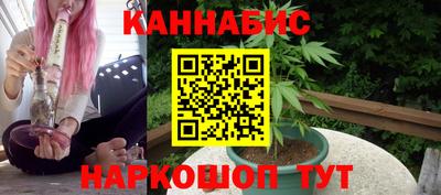марихуана Вязники