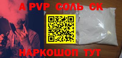 а пвп мука Вышний Волочёк