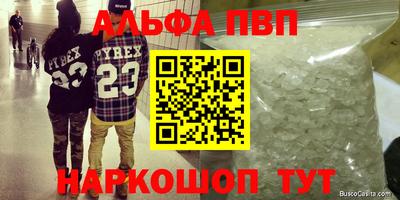 а пвп мука Вышний Волочёк