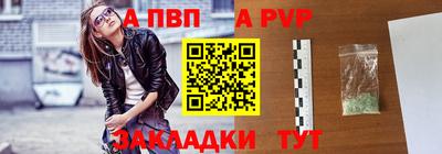 а пвп мука Вышний Волочёк