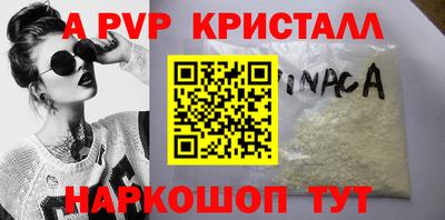 ешки Вязьма