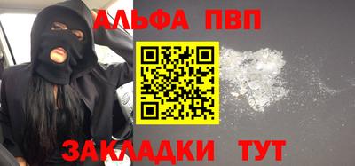 ешки Вязьма